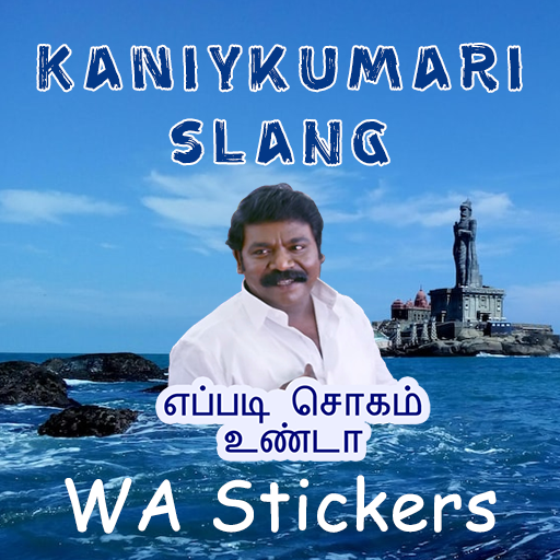 Kanyakumari Slang Sticker  app icon