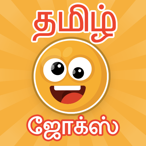 Tamil jokes app | mokka | kadi app icon