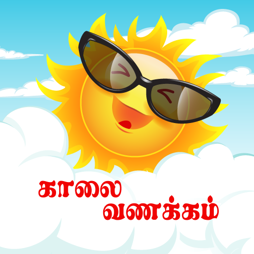 Funny tamil WAStickers dialog app icon